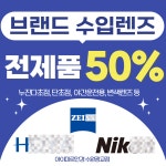 아이미르안경 수원 광교점