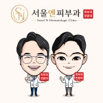 서울엔피부과의원