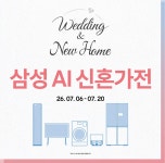 삼성스토어 현대 중동