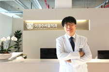 이경수서울치과의원
