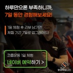 명성헬스PT 순천조례점