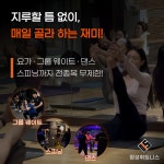 명성헬스PT 순천조례점