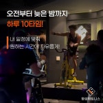 명성헬스PT 순천조례점