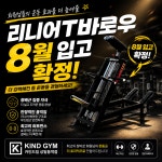 카인드짐 휘트니스 상일동역점