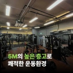 이어짐 헬스 PT