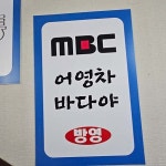 기장 이화장횟집