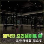 문스짐