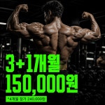 베리타스 피트니스 의왕점