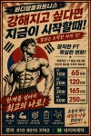 바디템플휘트니스 정자점