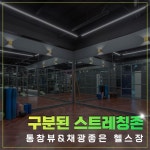 문스짐