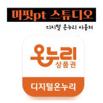 마핏PT스튜디오 김포풍무점
