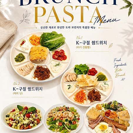 카페도라 사진