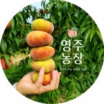 영주농장