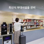 무이호텔 청양점