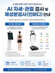 서산시동부건강생활지원센터