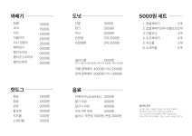 빈센트꽈배기 본점