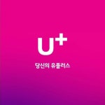 LG유플러스 온천동 온천장역점
