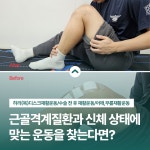 아사힘 원주지점