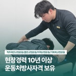 아사힘 원주지점