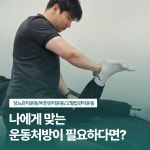 아사힘 원주지점