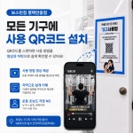 보스턴짐 평택안중점 헬스PT