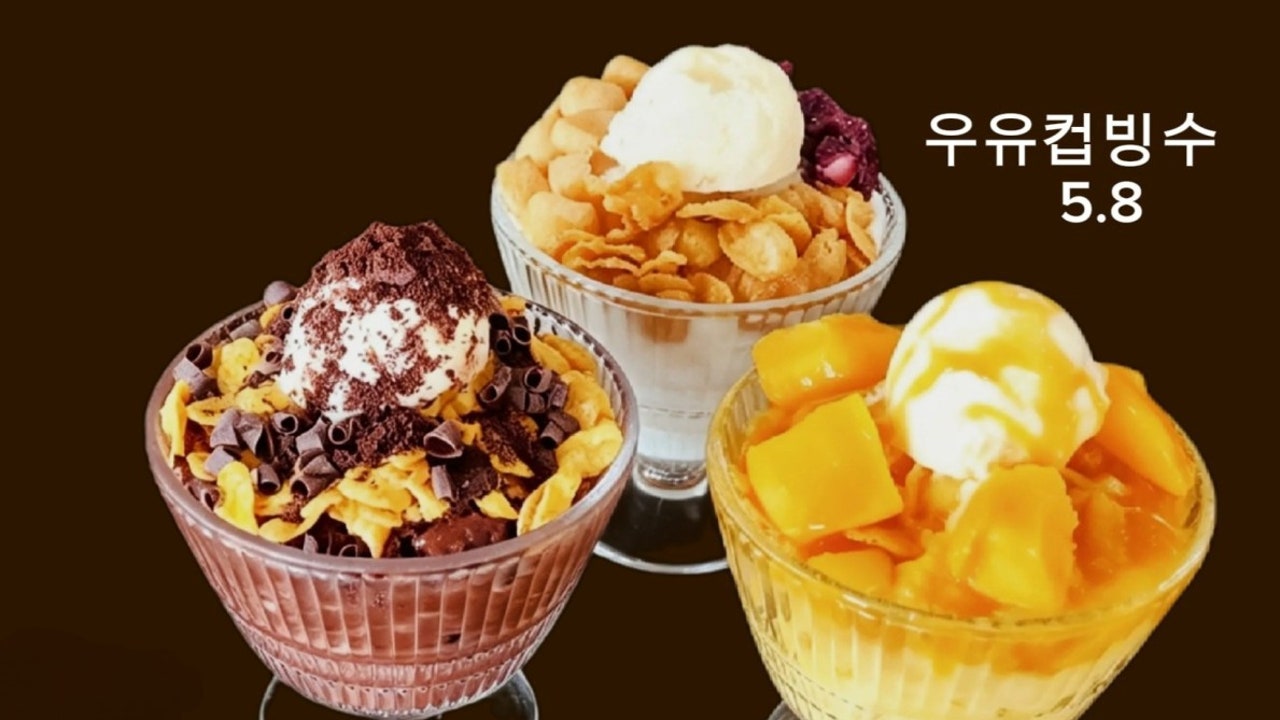 프랭크커핀바 첨단점