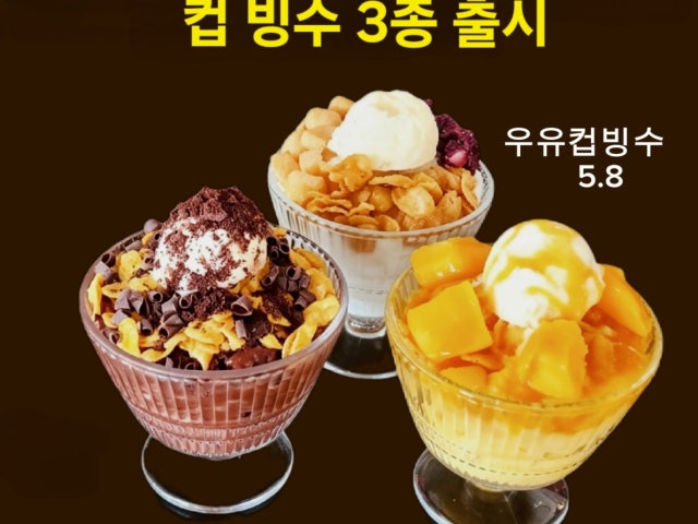 프랭크커핀바 첨단점