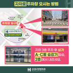 광교삼성H정형외과의원