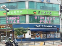 성모한의원