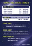 잠실성모마취통증의학과의원