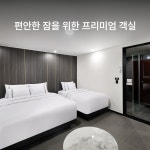 서천 마리호텔