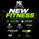 뉴피트니스 2호점 헬스&PT