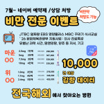 연세기린의원 노원