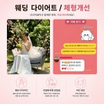 라인어클락PT 산본점