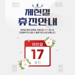 삼성마디풀림의원