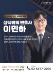 법무법인현암북부분사무소 | 법무법인 해답 서울북부분사무소