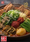 진국본가 본점