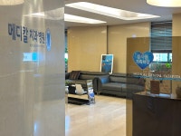 메디칼치과병원