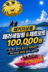 엠디지씨