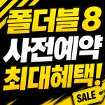 LG유플러스 인후동 안골사거리점