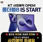 KT플라자 홍천중앙점