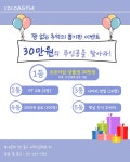 코코아짐 헬스 PT 스쿼시 범내골역점