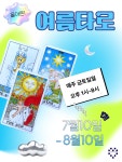 러브앤프리
