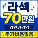 잠실서울밝은안과의원