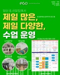 이지오 필라테스&요가 당산점