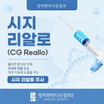 정직한마디신경과의원