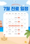 서울바른치과교정과치과의원