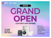 LG전자 베스트샵 양주옥정점