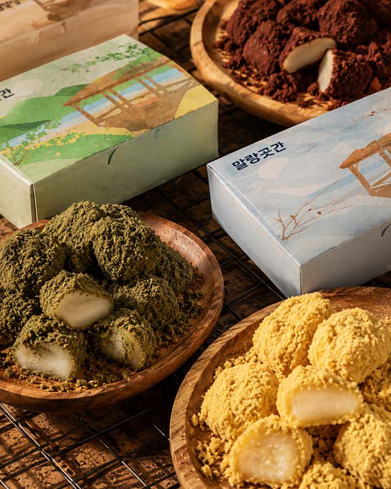 말랑곳간 사진