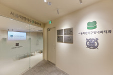 서울턱앤이구강내과치과의원